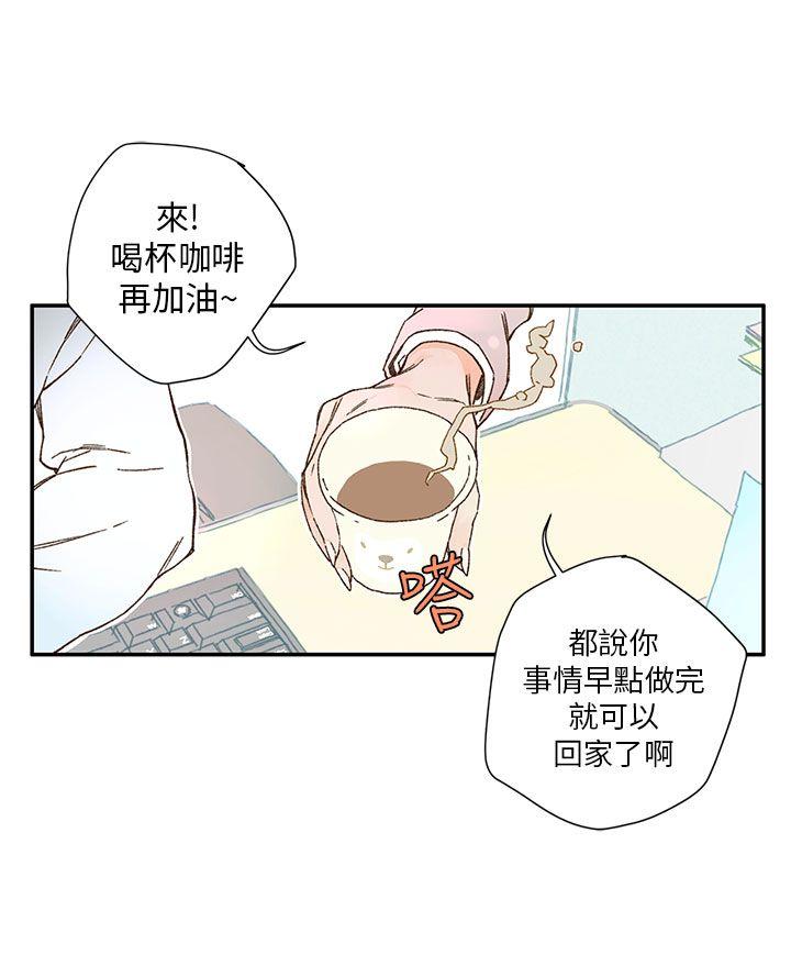 野道剧场 第4話 第1页