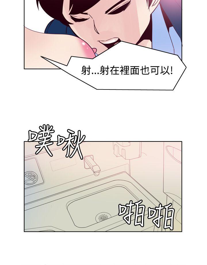 混混痞痞 派遣员 最終話 第12页