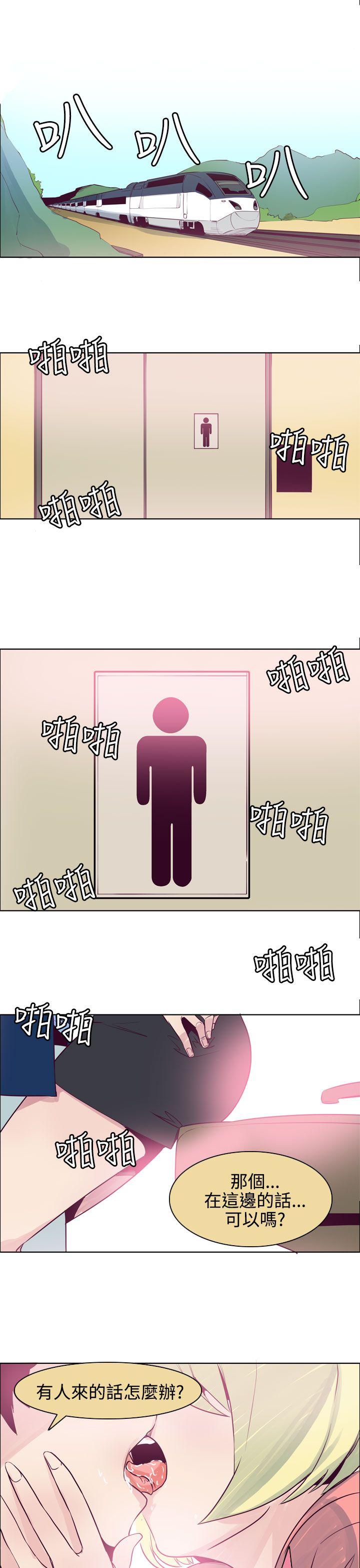 混混痞痞 派遣员 最終話 第1页