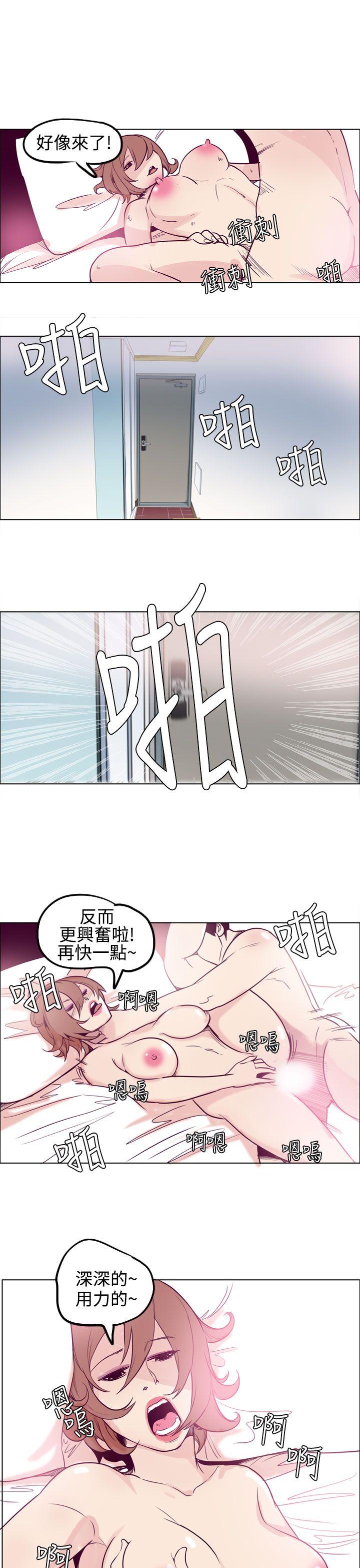 混混痞痞 派遣员 第10話 第11页