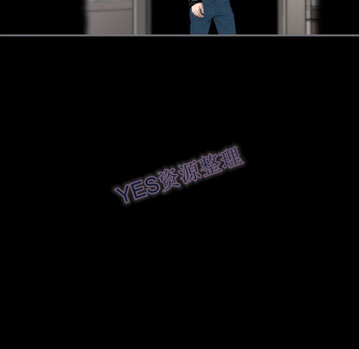 地表最後的男人 第14章 第8页