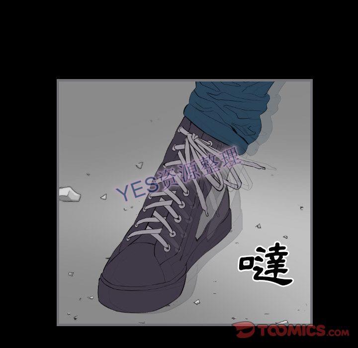 地表最後的男人 第14章 第21页