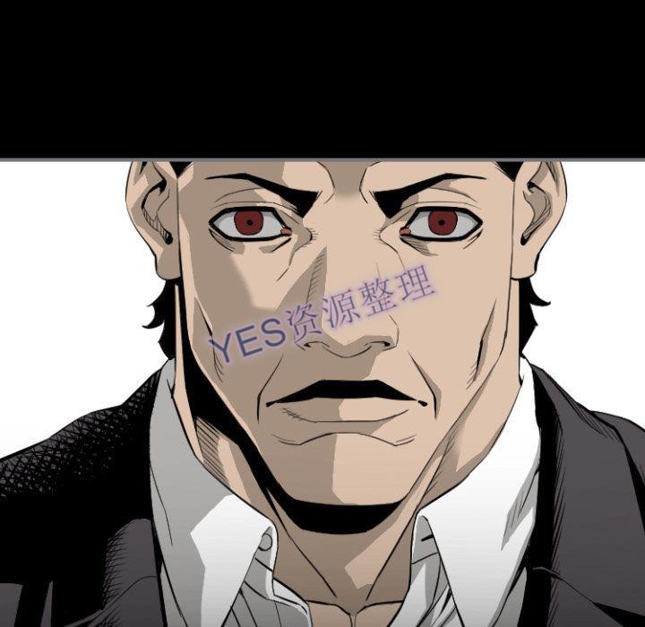 地表最後的男人 第14章 第32页