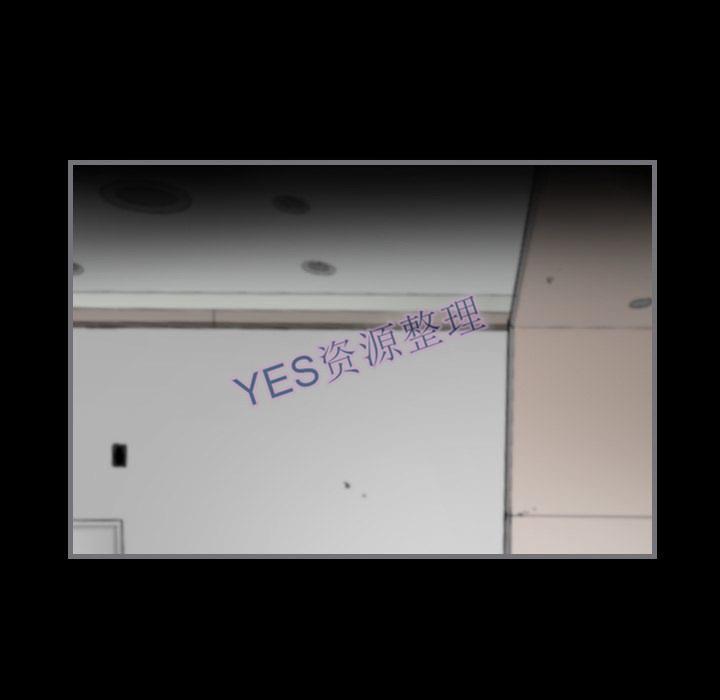 地表最後的男人 第14章 第34页