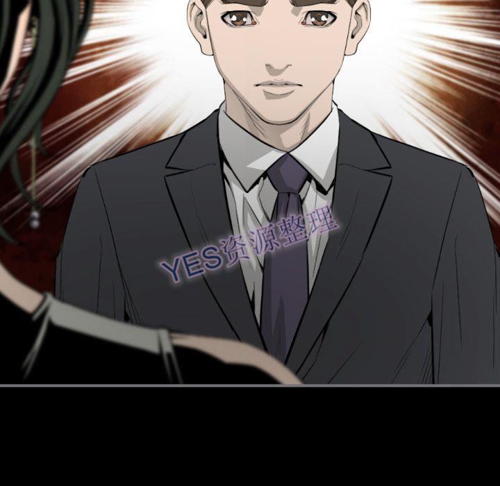 地表最後的男人 第14章 第52页