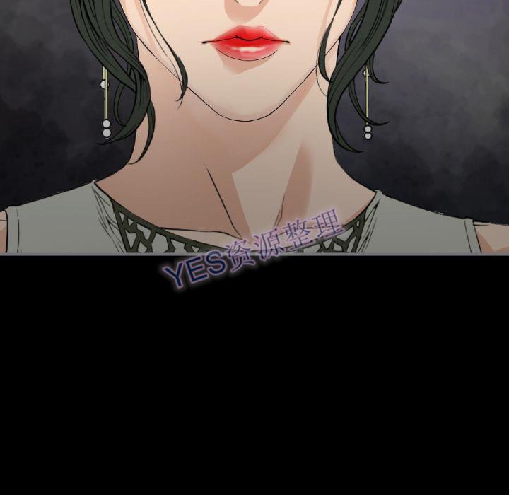 地表最後的男人 第14章 第60页