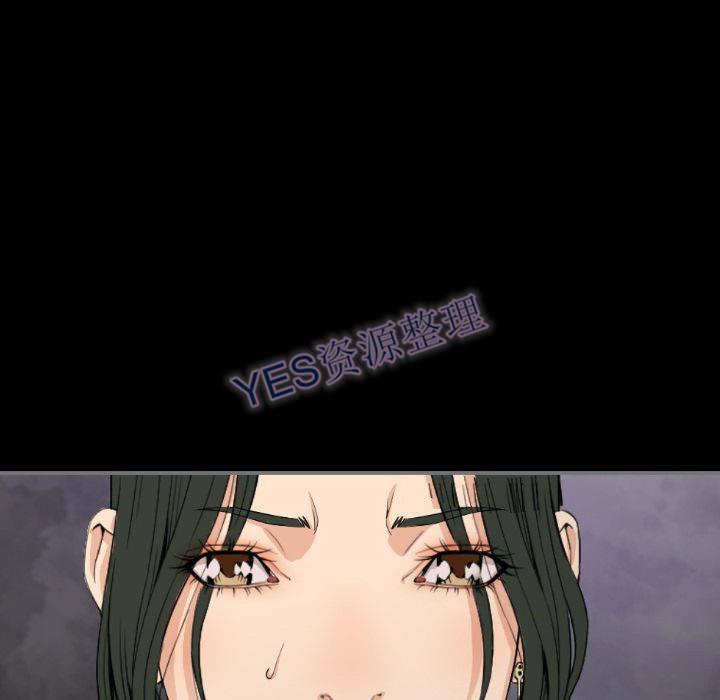 地表最後的男人 第14章 第59页