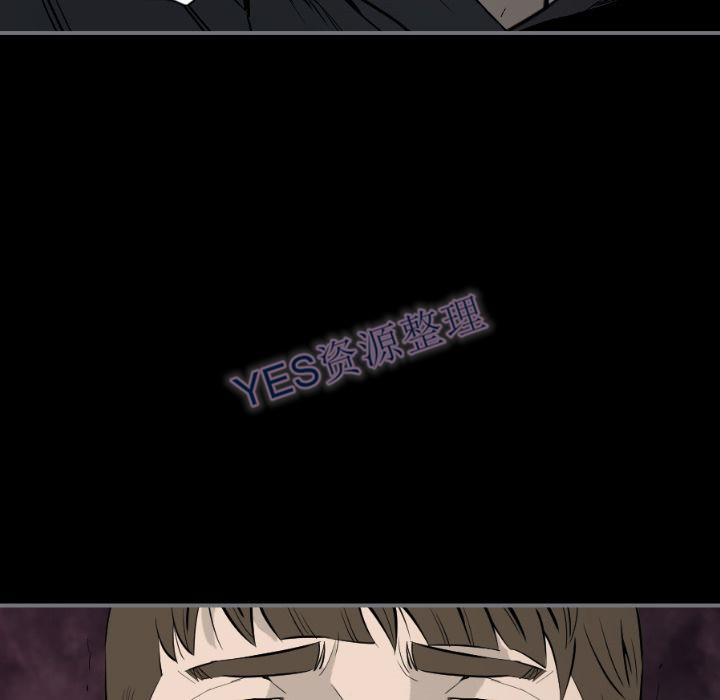 地表最後的男人 第14章 第102页