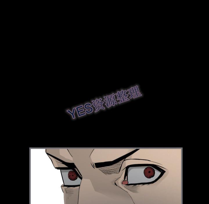 地表最後的男人 第14章 第108页