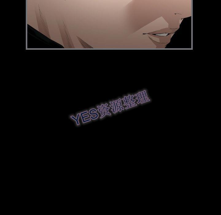 地表最後的男人 第14章 第119页