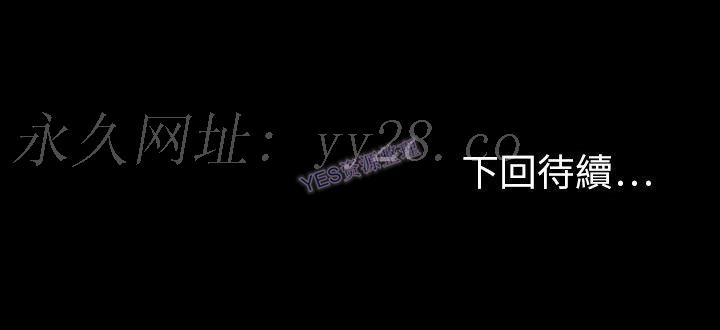 地表最後的男人 第14章 第122页
