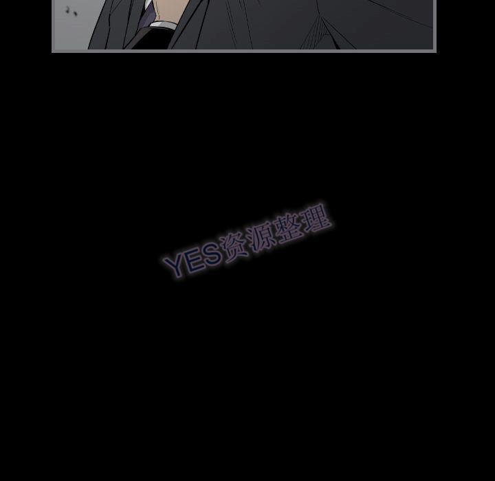地表最後的男人 第15章 第19页
