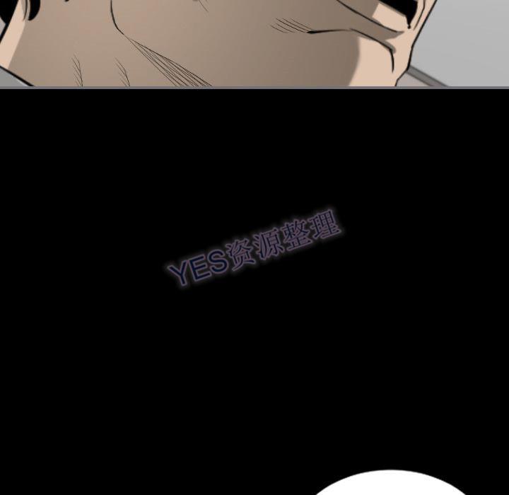 地表最後的男人 第15章 第15页