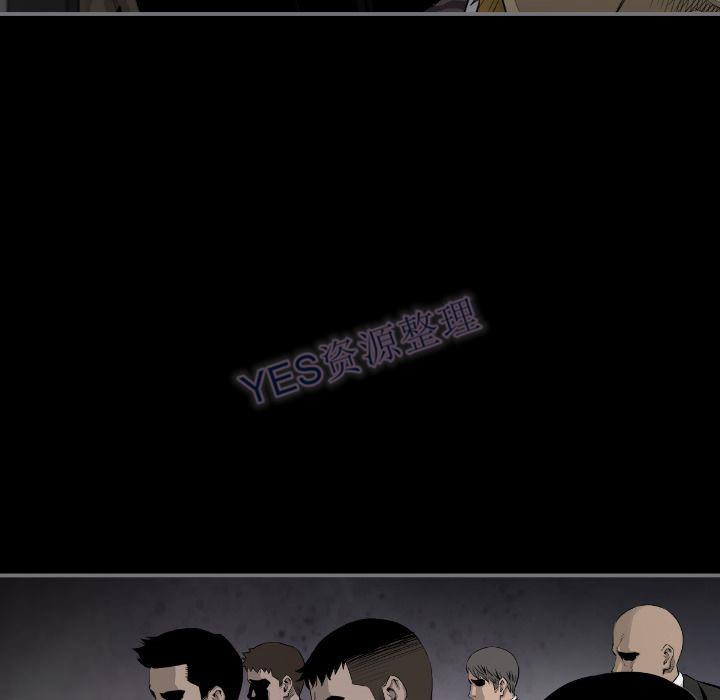 地表最後的男人 第15章 第27页