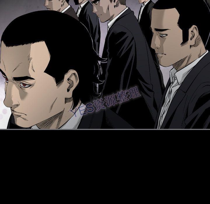 地表最後的男人 第15章 第28页