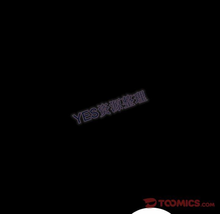 地表最後的男人 第15章 第34页