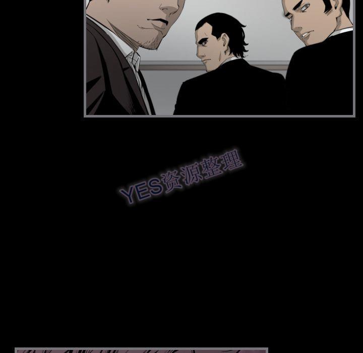 地表最後的男人 第15章 第51页