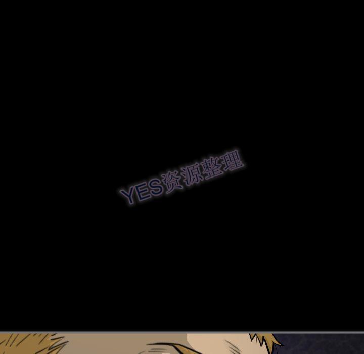 地表最後的男人 第15章 第55页