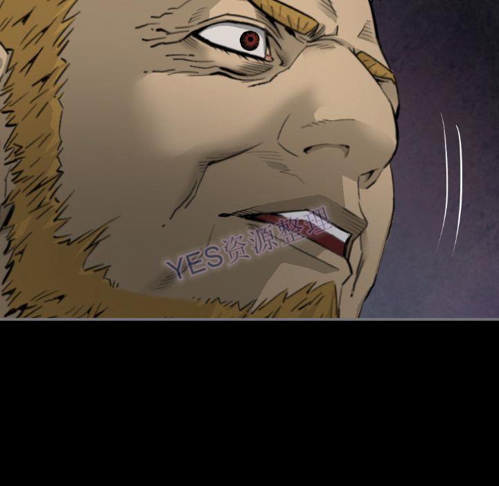 地表最後的男人 第15章 第56页