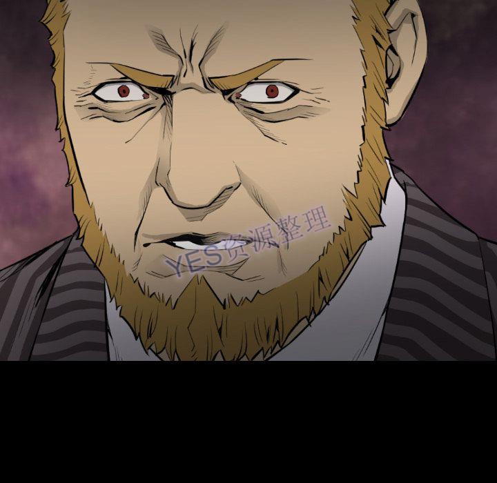 地表最後的男人 第15章 第67页