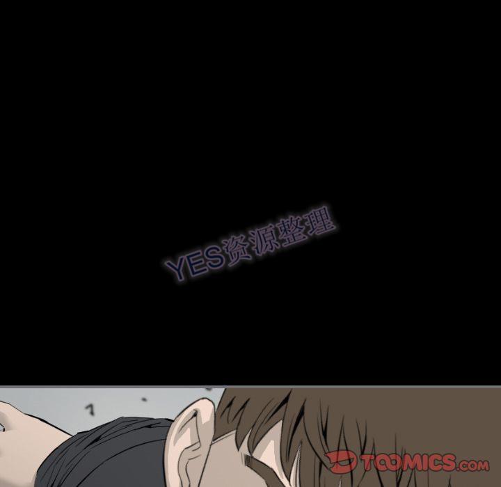 地表最後的男人 第15章 第38页