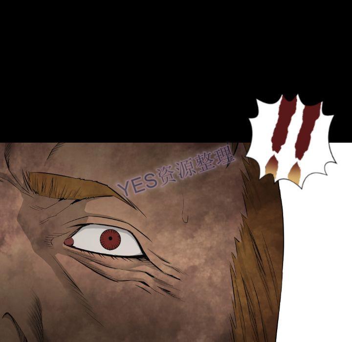 地表最後的男人 第15章 第88页