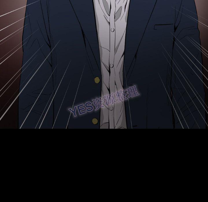 地表最後的男人 第15章 第91页