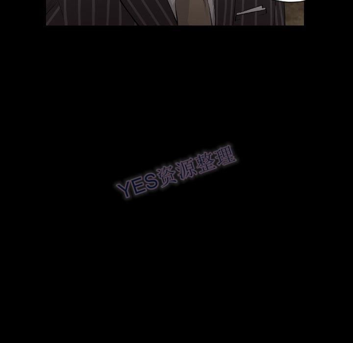 地表最後的男人 第15章 第93页