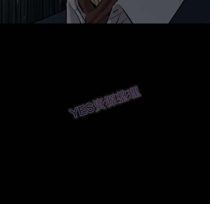 地表最後的男人 第15章 第101页