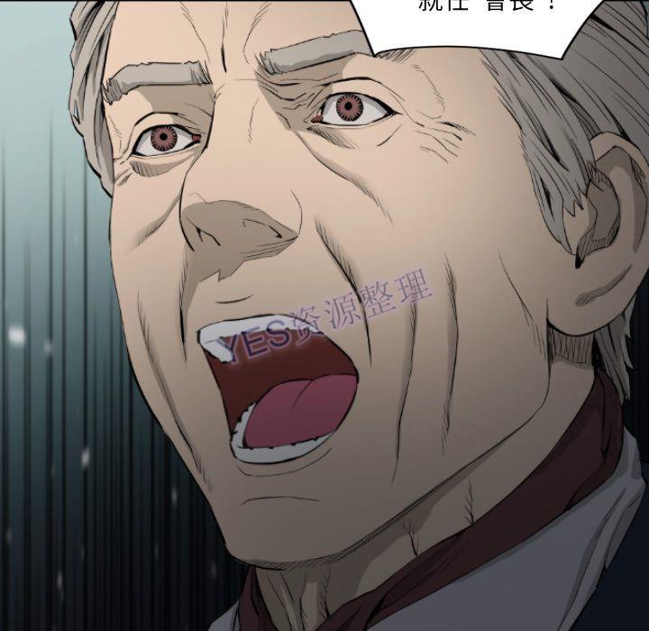 地表最後的男人 第15章 第100页