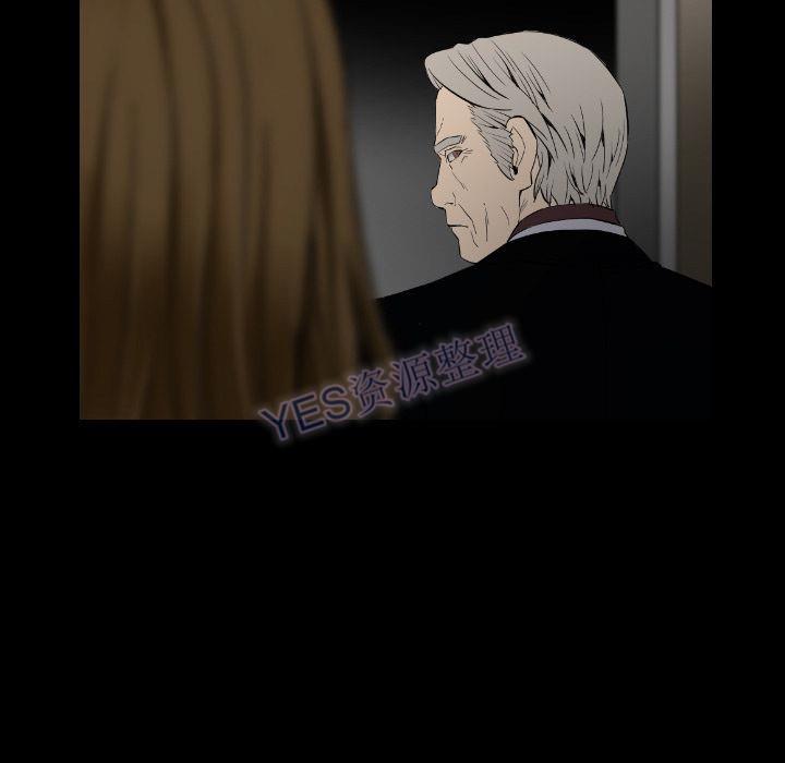 地表最後的男人 第15章 第104页
