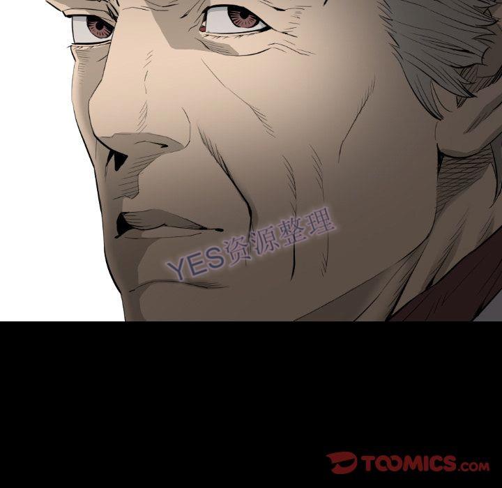 地表最後的男人 第15章 第106页