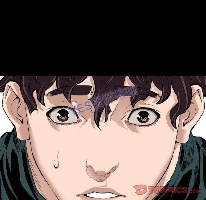 地表最後的男人 第15章 第110页