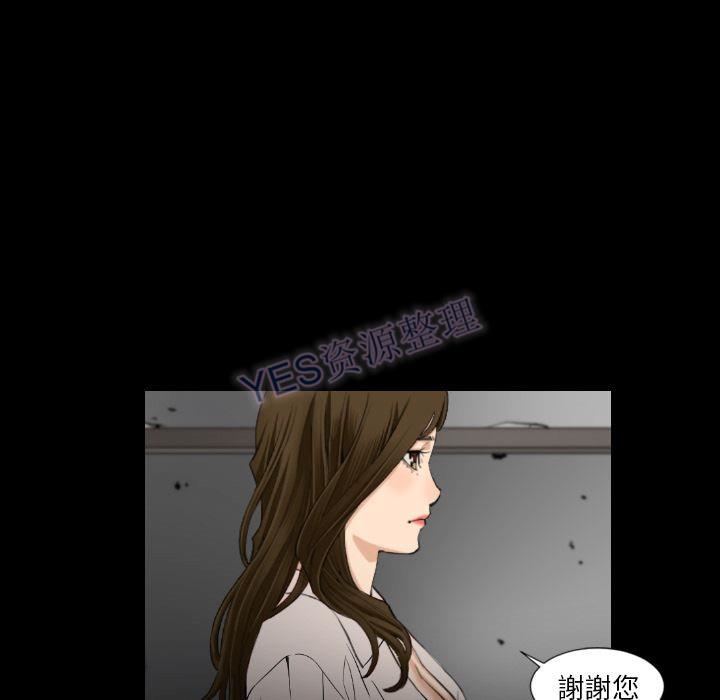 地表最後的男人 第15章 第107页