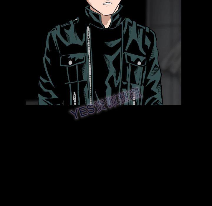 地表最後的男人 第15章 第117页