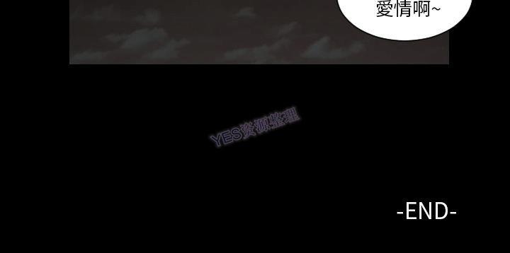 地表最後的男人 第15章 第119页