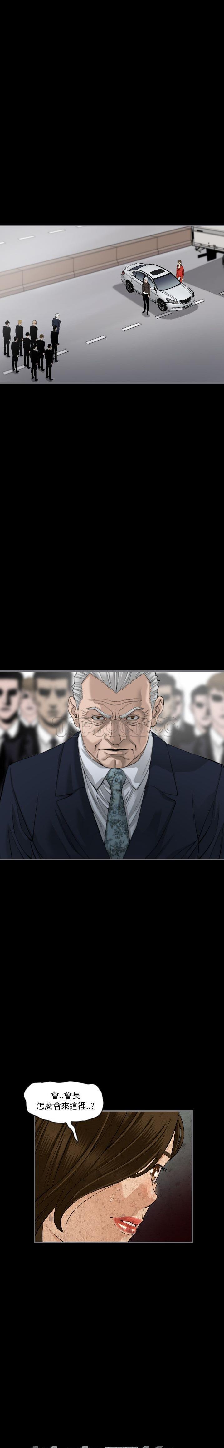 地表最後的男人 第11章 第1页