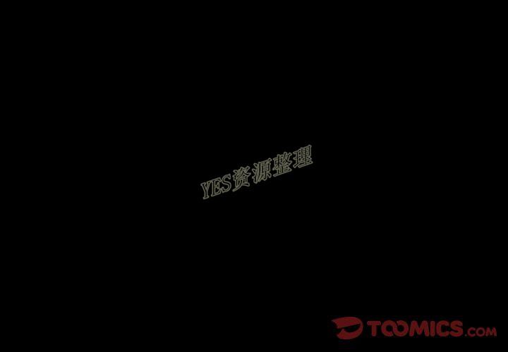 地表最後的男人 第13章 第3页