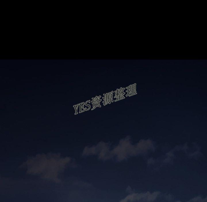 地表最後的男人 第13章 第5页