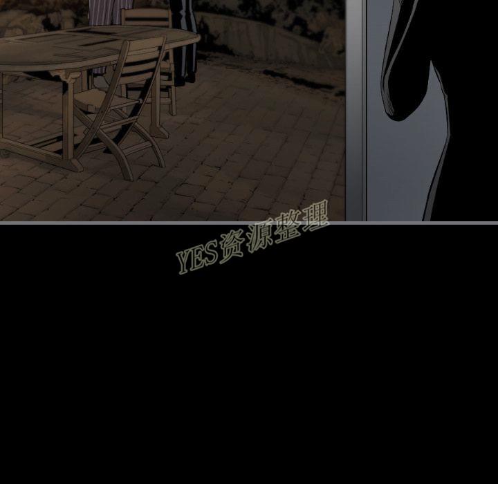地表最後的男人 第13章 第19页