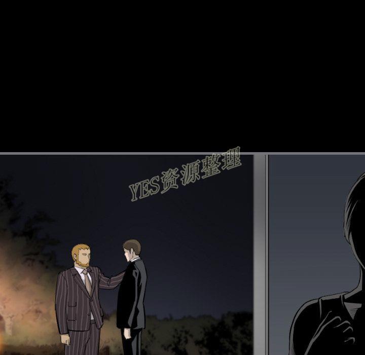 地表最後的男人 第13章 第18页