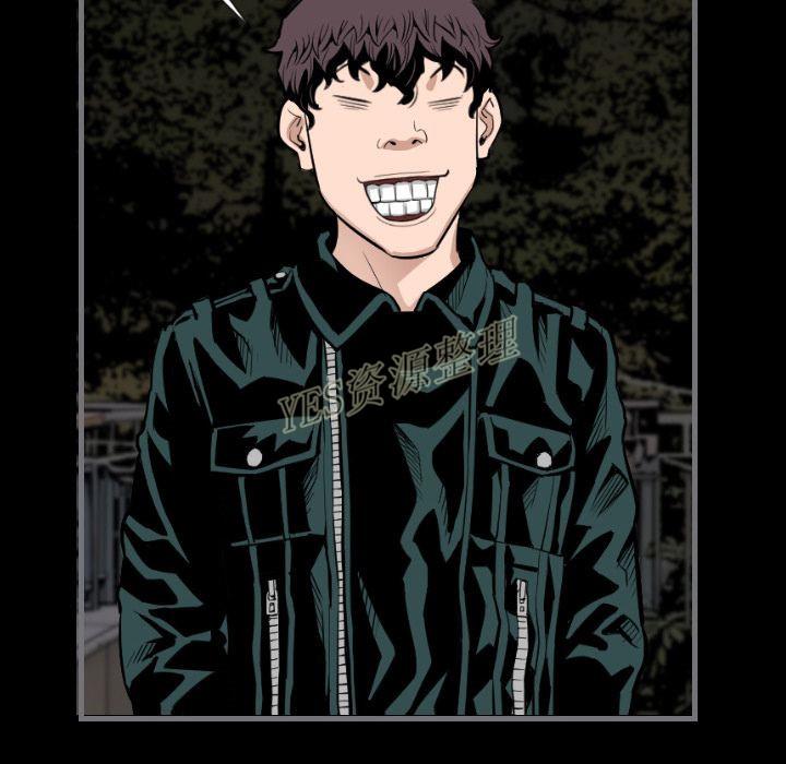 地表最後的男人 第13章 第25页