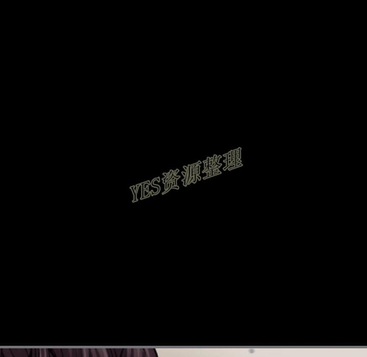 地表最後的男人 第13章 第28页