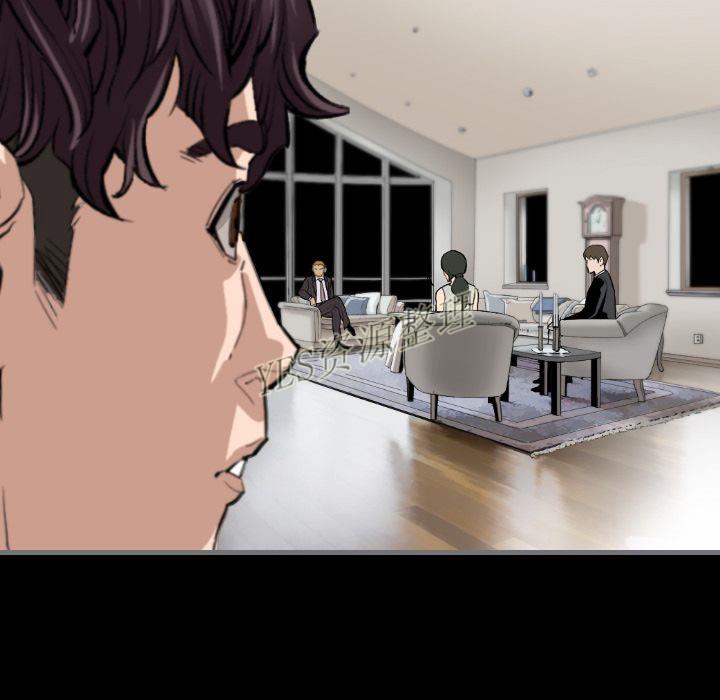 地表最後的男人 第13章 第29页