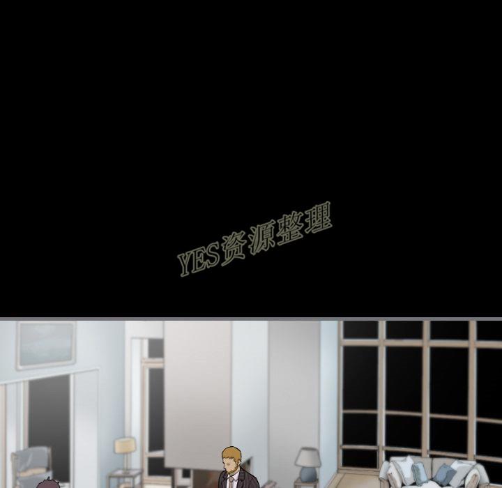 地表最後的男人 第13章 第35页