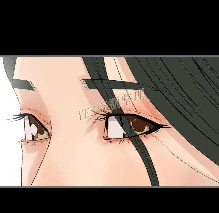 地表最後的男人 第13章 第43页