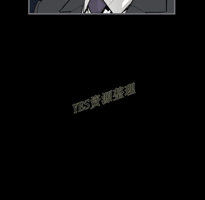 地表最後的男人 第13章 第42页