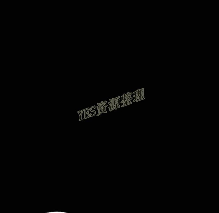 地表最後的男人 第13章 第48页