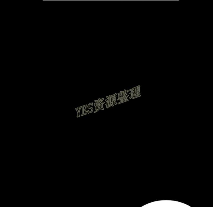 地表最後的男人 第13章 第50页