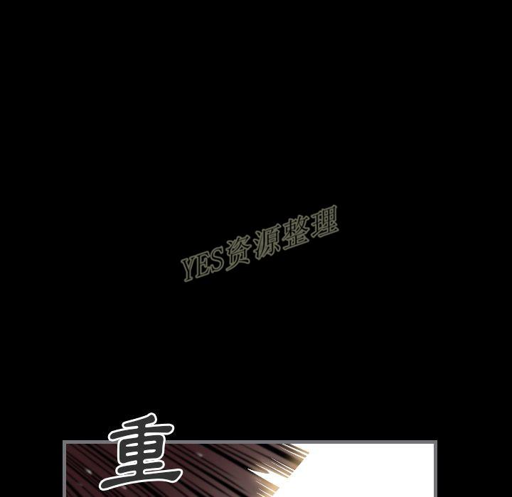 地表最後的男人 第13章 第54页